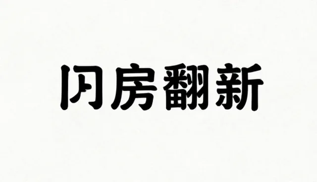 文案创作使用误区及解决方向,提升内容效果